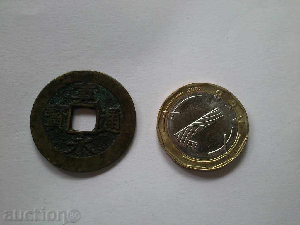 Mon 1838 Japan