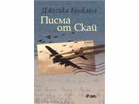 Γράμματα από το Σκάι