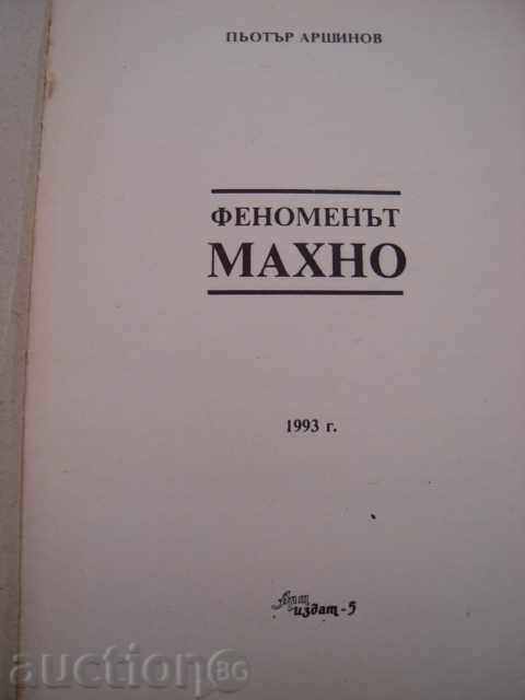 Two books on anarchism with price 30.00 BGN | € 15.34 Two books on anarchism with price 30.00 BGN | € 15.34