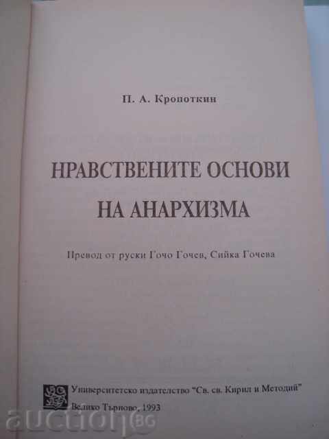 Auction Two books on anarchism Auction Two books on anarchism