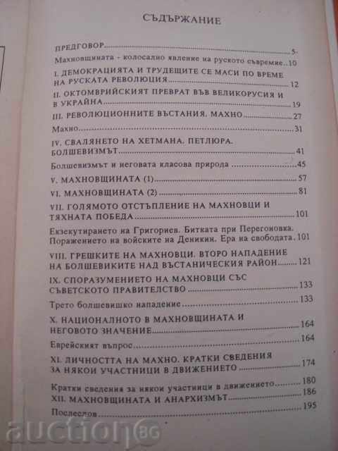 Delivery of Two books on anarchism Delivery of Two books on anarchism