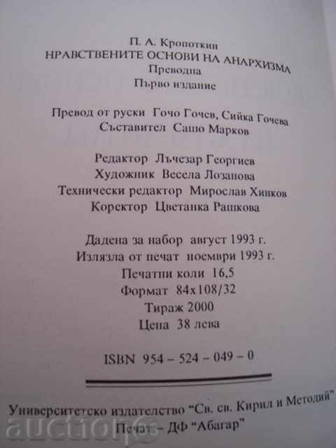 Two books on anarchism - 6 Two books on anarchism - 6