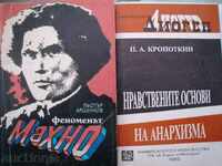 Două cărți despre anarhismul