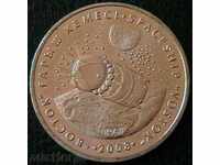 50 тенге 2008(космос), Казахстан