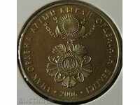 50 tenge 2006, το Καζακστάν