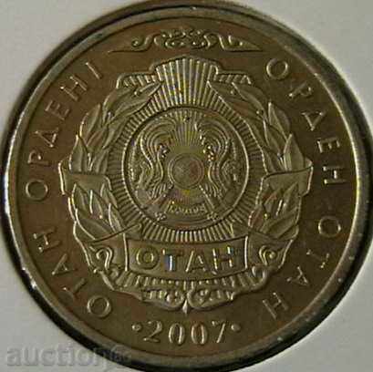 50 Tenge 2007, Kazahstan