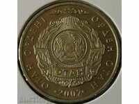 50 tenge 2007, το Καζακστάν