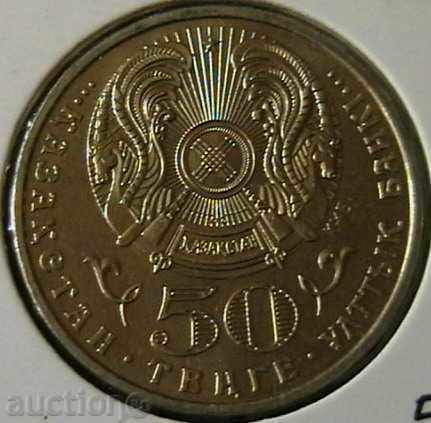 50 Tenge 2006, Kazahstan cu preț € 4.09 | 8.00 BGN