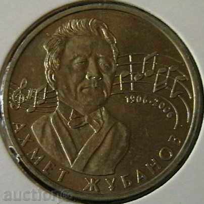 50 Tenge 2006, Kazahstan