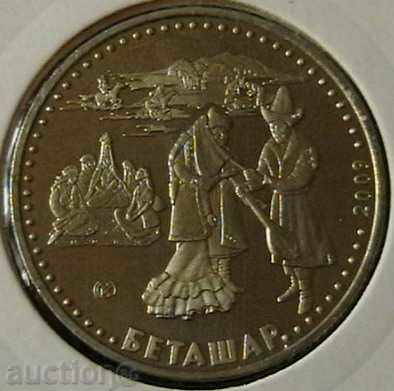 50 Tenge 2009, Kazahstan 50 Tenge 2009, Kazahstan