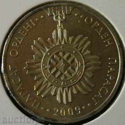 50 Tenge 2009, Kazahstan