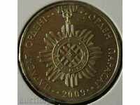 50 Tenge 2009, Kazahstan