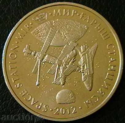 50 Tenge 2012, Kazahstan