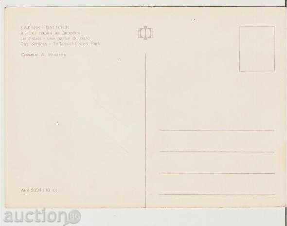 Βουλγαρία Balchik Corner κάρτα του πάρκου του ανακτόρου * με τιμή 0.80 BGN | € 0.41 Βουλγαρία Balchik Corner κάρτα του πάρκου του ανακτόρου * με τιμή 0.80 BGN | € 0.41