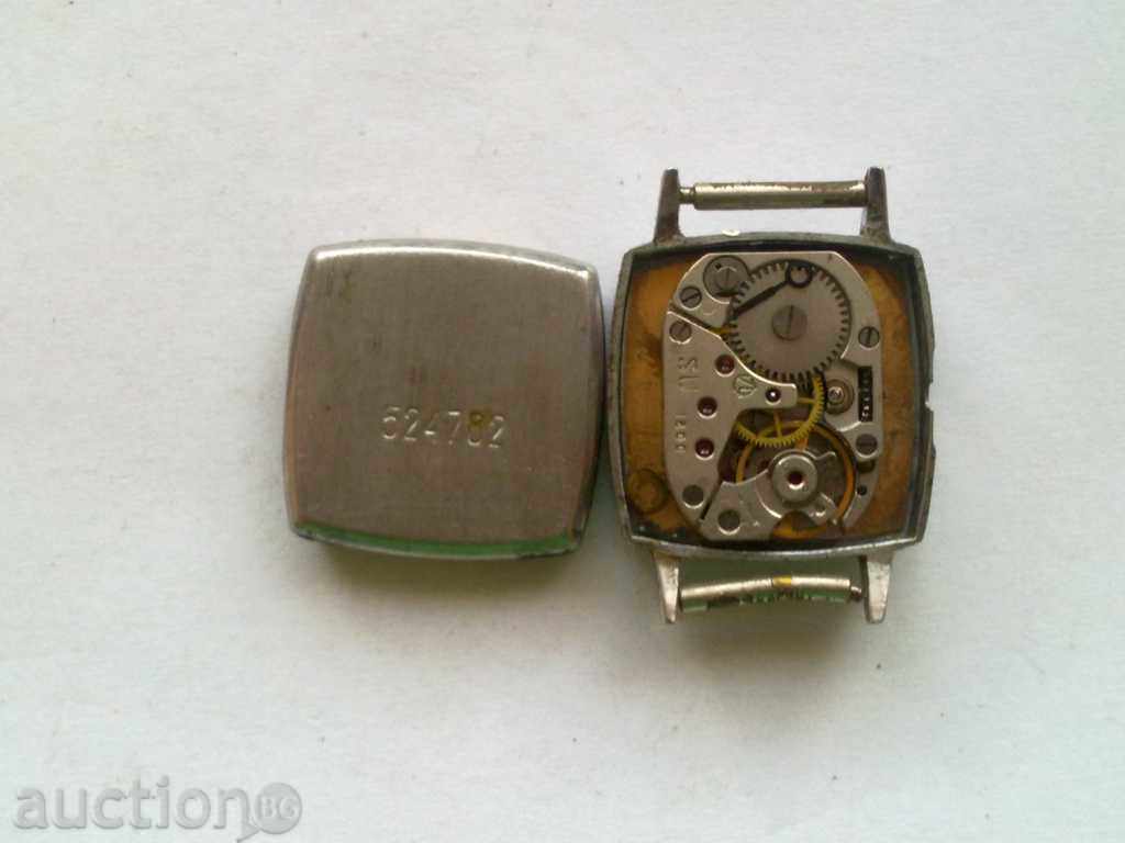 Clock Ray with price 3.00 BGN | € 1.53 Clock Ray with price 3.00 BGN | € 1.53