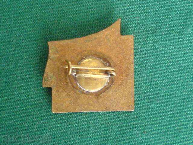 Badge - 50 y. OCTOBER - rare with price 4.50 BGN | € 2.30