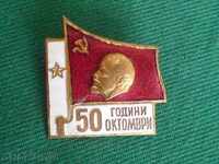 Badge - 50 y. OCTOBER - rare