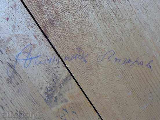 Livrarea O comodă scrisă, o comodă pentru șezlong de burlac, o comodă, una din lemn, o comodă