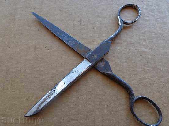 Scissors - 5 Scissors - 5