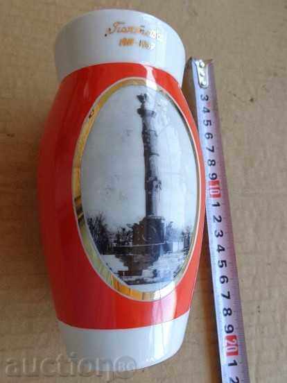 Vase, luxury porcelain, award to a Bulgarian Chekist in the USSR with price 239.00 BGN | € 122.20 Vase, luxury porcelain, award to a Bulgarian Chekist in the USSR with price 239.00 BGN | € 122.20