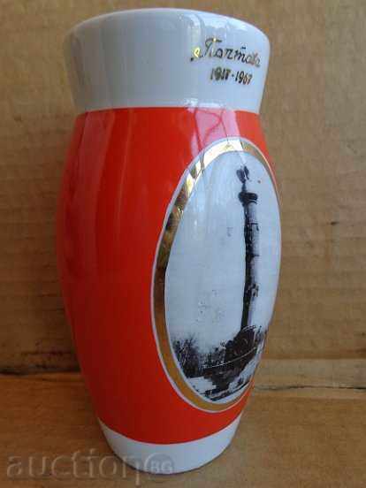Auction Vase, luxury porcelain, award to a Bulgarian Chekist in the USSR Auction Vase, luxury porcelain, award to a Bulgarian Chekist in the USSR