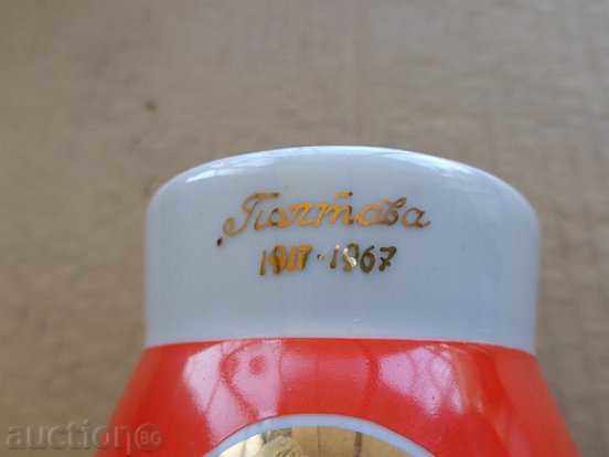 Vase, luxury porcelain, award to a Bulgarian Chekist in the USSR - 6 Vase, luxury porcelain, award to a Bulgarian Chekist in the USSR - 6