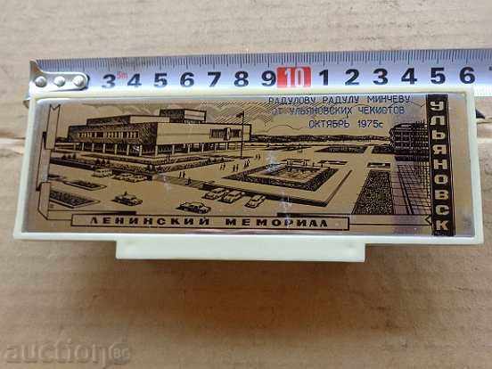 Chekist Memorial, Award, Souvenir for Eternal Friendship USSR with price 99.00 BGN | € 50.62 Chekist Memorial, Award, Souvenir for Eternal Friendship USSR with price 99.00 BGN | € 50.62