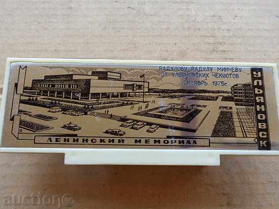 Chekist Memorial, Award, Souvenir for Eternal Friendship USSR Chekist Memorial, Award, Souvenir for Eternal Friendship USSR