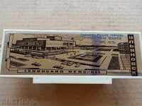 Suvenir ceh, premiu, suvenir pentru prietenie veșnică URSS