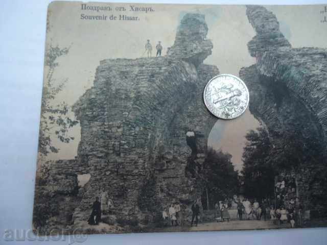 Аукцион Пощенска картичка Хисар Камилите 1912 г. Аукцион Пощенска картичка Хисар Камилите 1912 г.