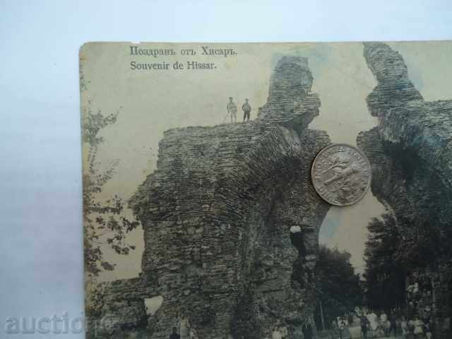 Пощенска картичка Хисар Камилите 1912 г. - 5 Пощенска картичка Хисар Камилите 1912 г. - 5