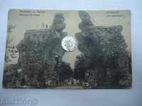 Carte poștală Hisar Cămile 1912