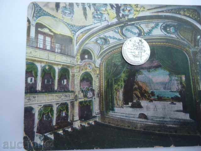 Auction Postcard - The interior of the National Theater Sofia Auction Postcard - The interior of the National Theater Sofia