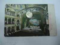 Postcard - The interior of the National Theater Sofia