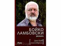 Boyko Lambovski - stories / Deyan Enev - poetry