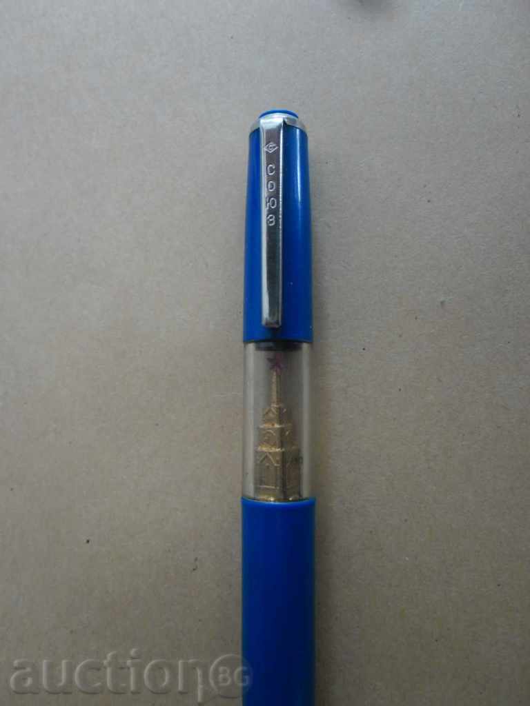 PEREMOLIV - SOUZZ - LENINGRAD - RSFSR CREAM with price 29.99 BGN | € 15.33 PEREMOLIV - SOUZZ - LENINGRAD - RSFSR CREAM with price 29.99 BGN | € 15.33