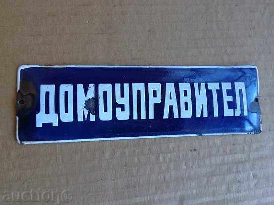 Auction Enamel social plate, plate Auction Enamel social plate, plate