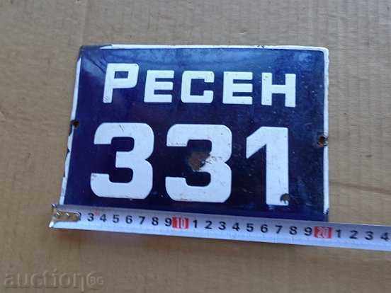 Enameled license plate plate plate with price 29.00 BGN | € 14.83 Enameled license plate plate plate with price 29.00 BGN | € 14.83