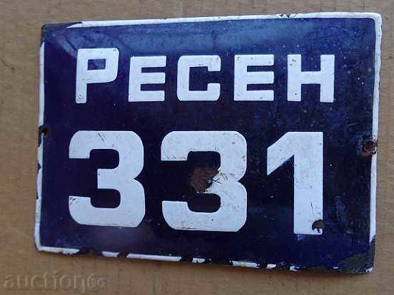 Delivery of Enameled license plate plate plate Delivery of Enameled license plate plate plate