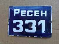 Enameled license plate plate plate