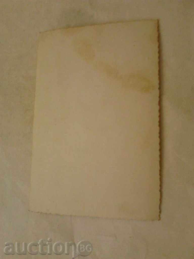 Picture Nine September - Great holiday with price 0.45 BGN | € 0.23 Picture Nine September - Great holiday with price 0.45 BGN | € 0.23