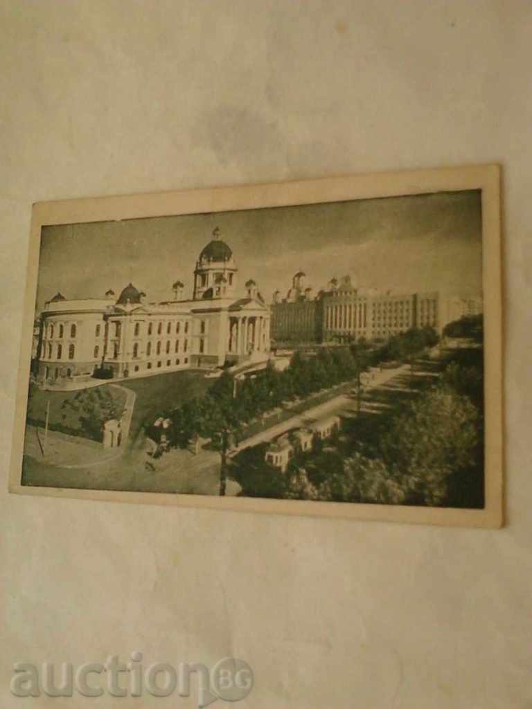 Carte poștală Beograd Nar. Scoop. și Posht. shted. 1947