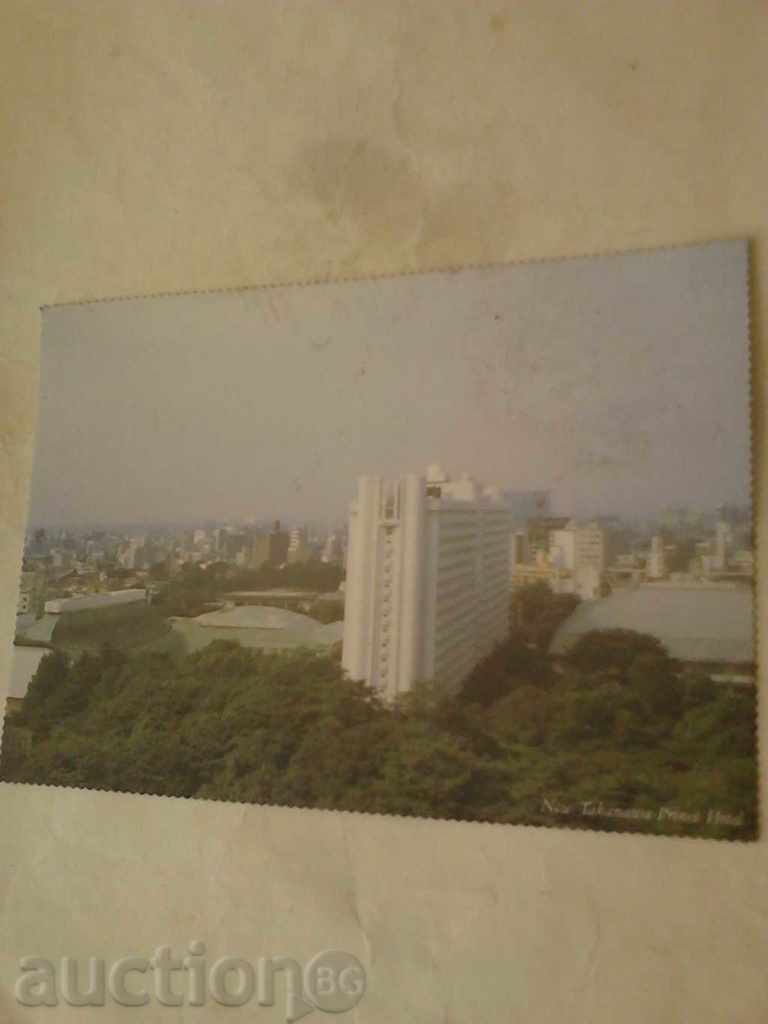 Carte poștală Tokyo New Takanawa Prince Hotel