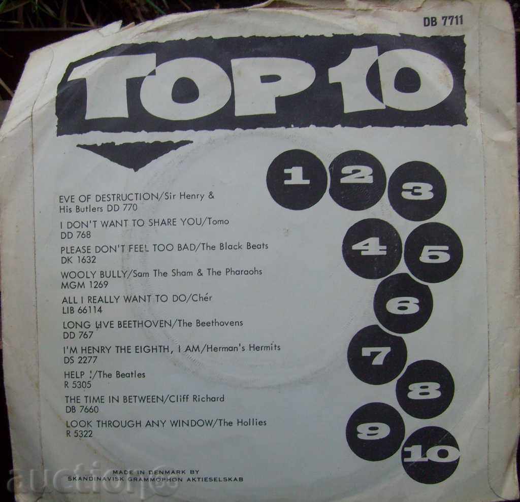 Small Plaque - The Seekers - 1965 with price 12.00 BGN | € 6.14 Small Plaque - The Seekers - 1965 with price 12.00 BGN | € 6.14