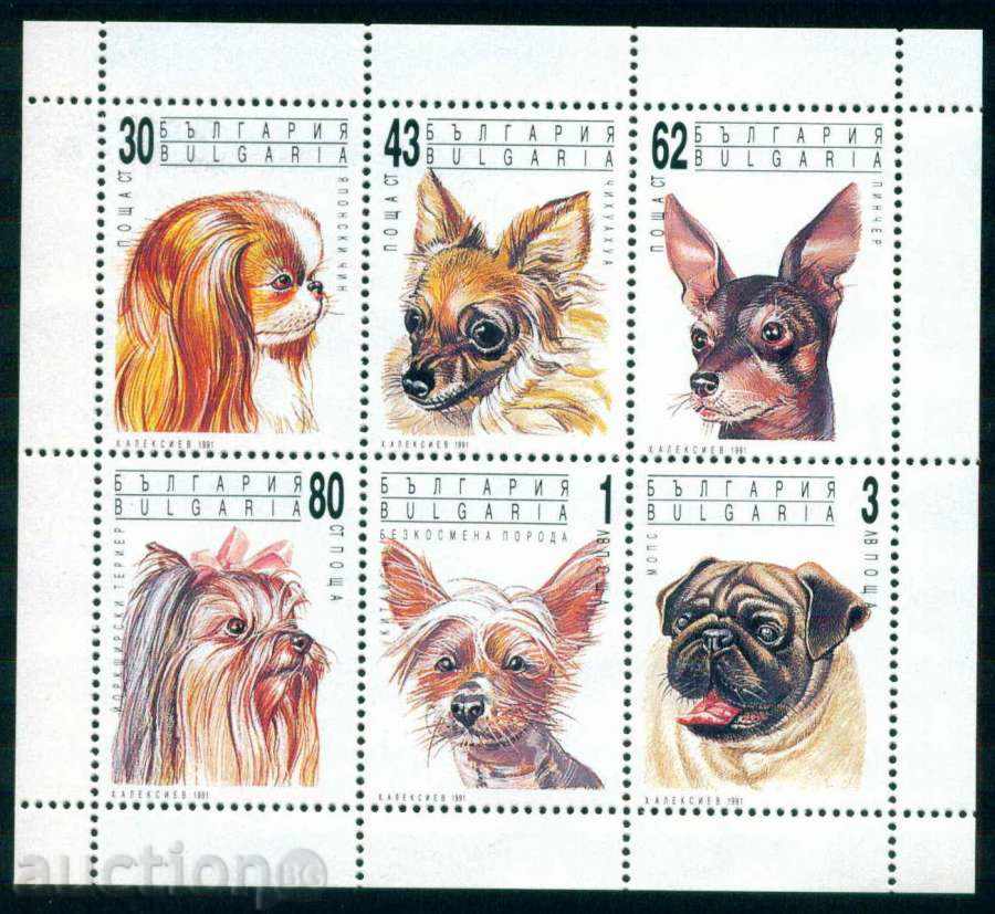 3945I Bulgaria 1991 - Saloon dogs block-leaf **