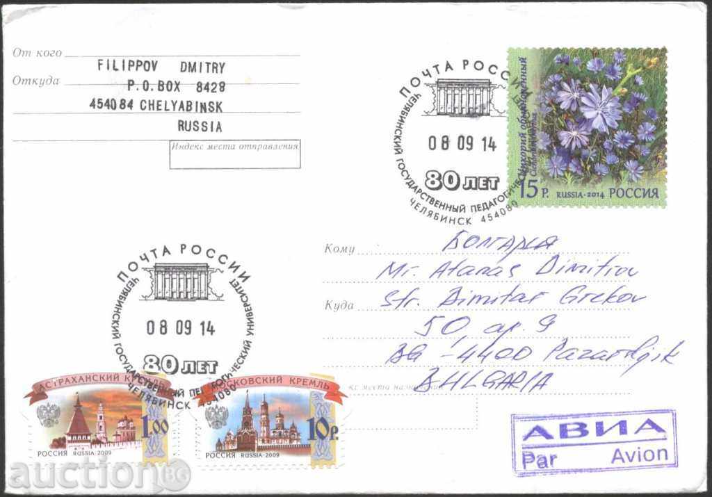 Пътувал  плик с марка  Цветя  2014  от Русия