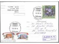 Traffic envelope with Flowers 2014 from Russia