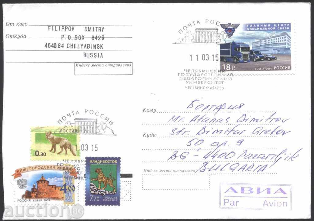 Traffic envelope with Automobile 2014 from Russia
