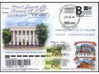 Пътувала пощенска картичка Университет 2011 от Русия
