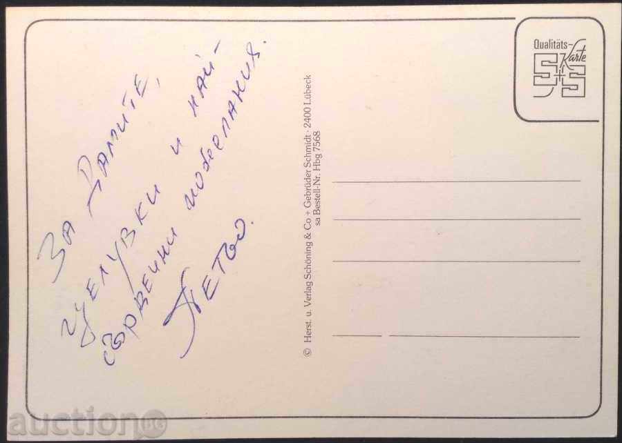 Postcard Hamburg from Germany. Signed. with price 1.00 BGN | € 0.51 Postcard Hamburg from Germany. Signed. with price 1.00 BGN | € 0.51